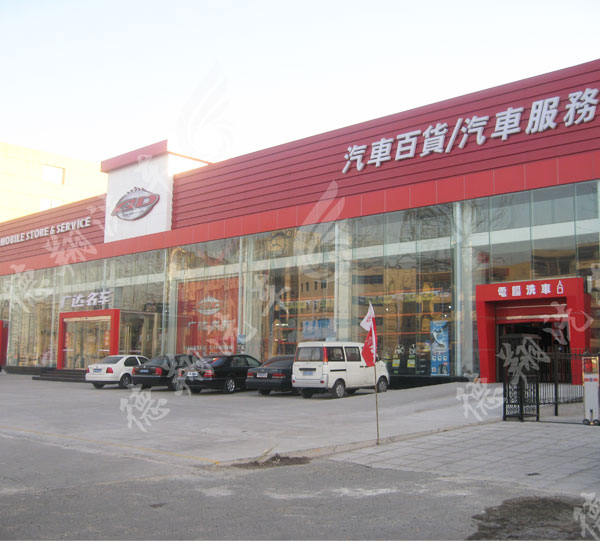 天津廣達(dá)
