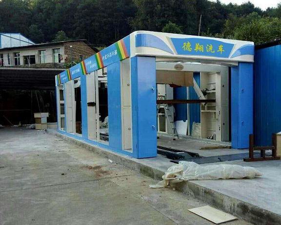 隧道式洗車機(jī)
