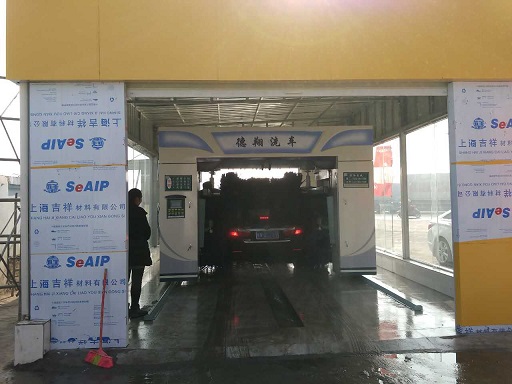 洗車機(jī)