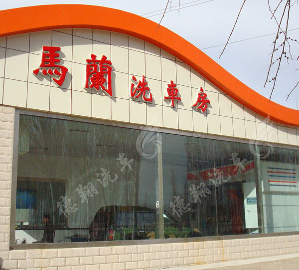 馬蘭基地5.JPG